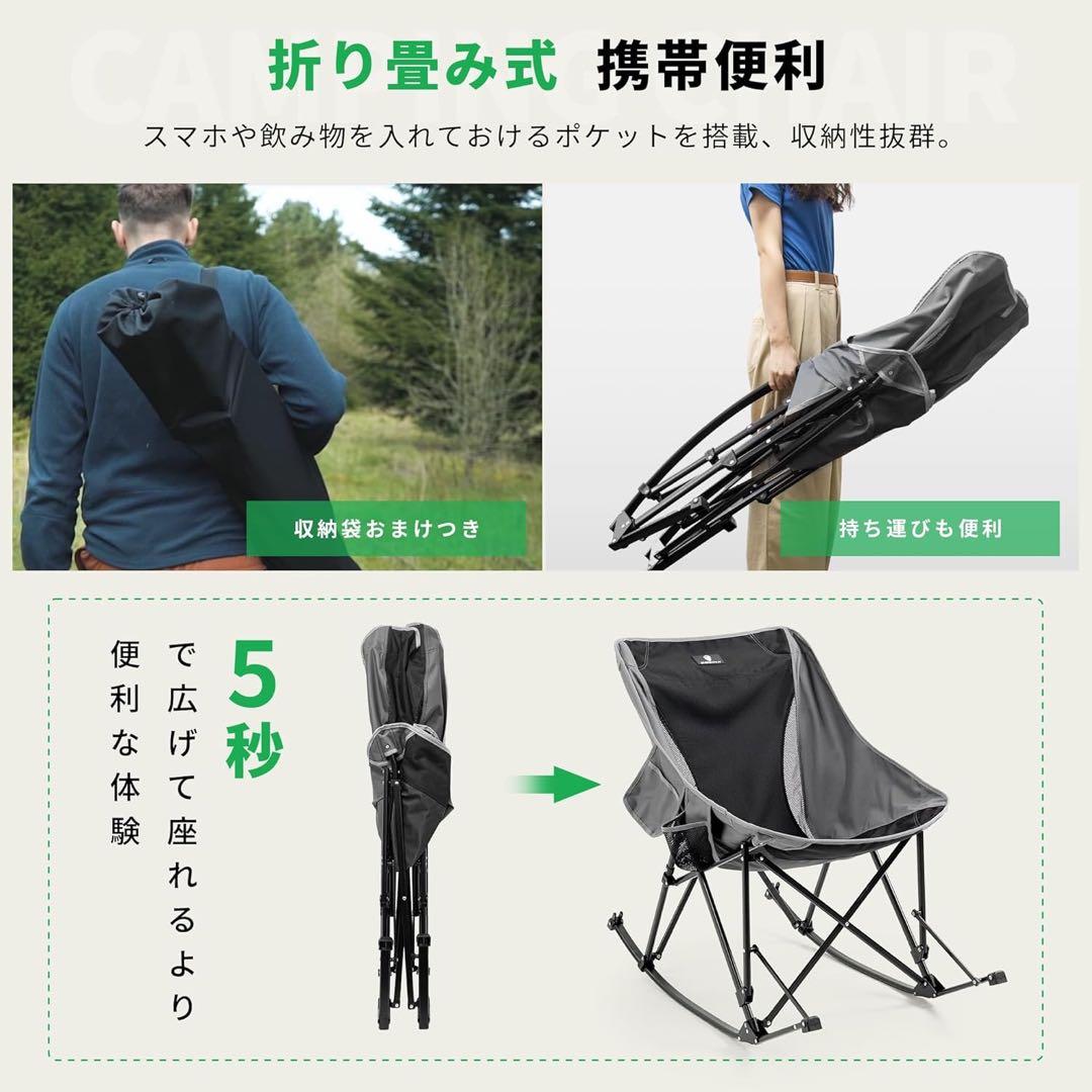 アウトドアチェア 折りたたみ椅子 チェア ローバック ロッキングチェア 大型