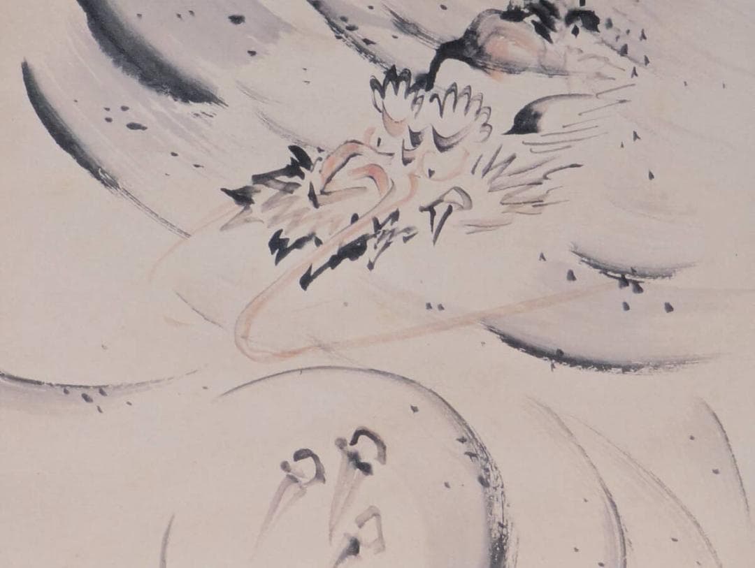 【真作】【複製】掛軸　佐々木象堂　工芸画　龍涛図　迫力の書画軸　U98