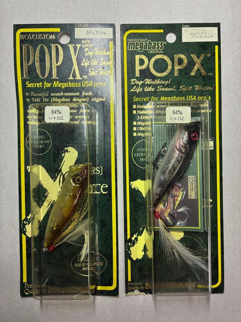 MEGABASS POP X ルアー 2色セット
