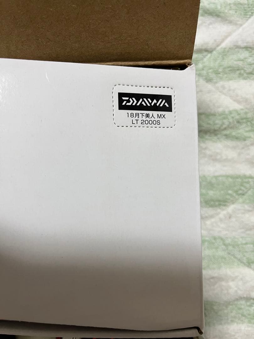 18月下美人 Daiwa MX LT2000S