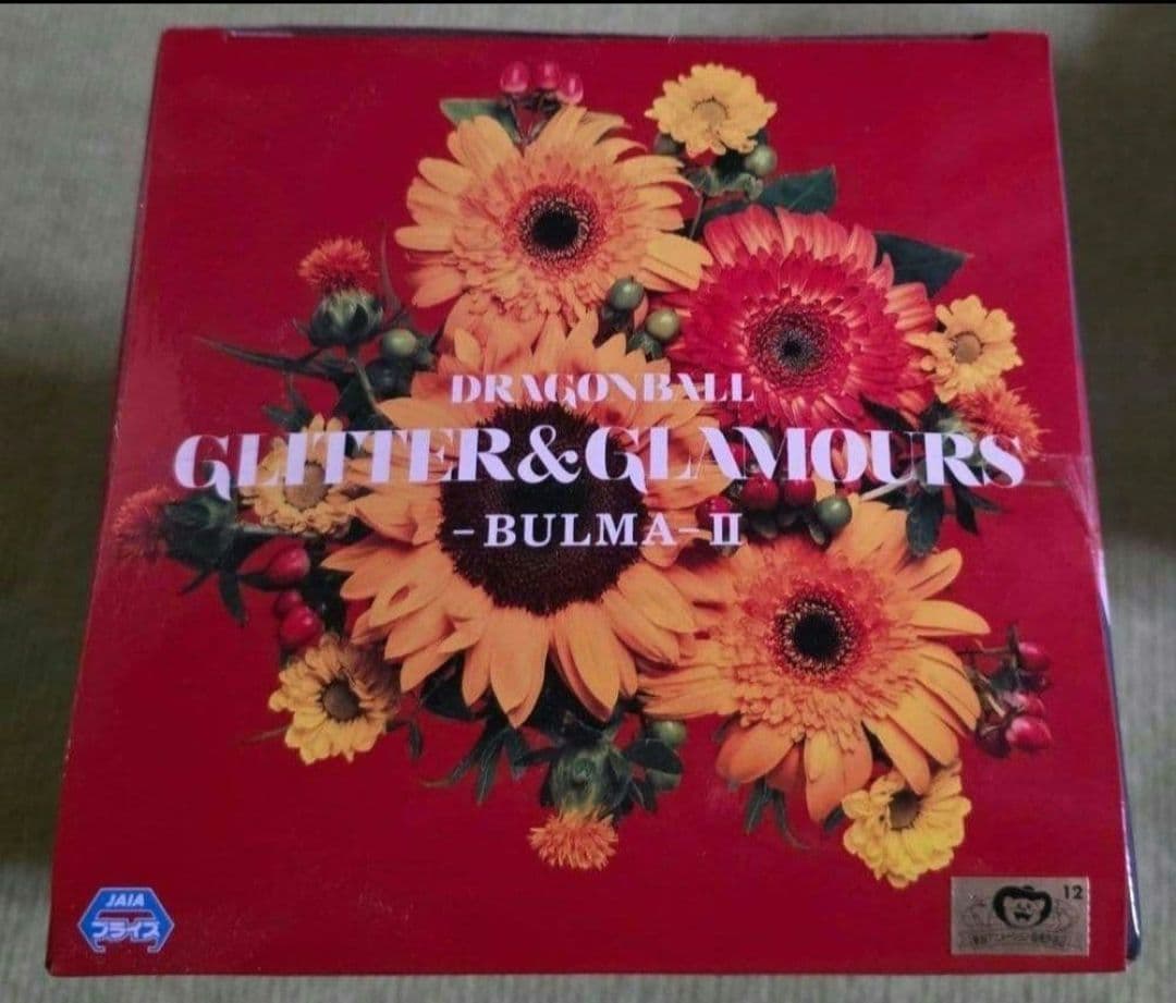 未開封ドラゴンボール GLITTER & GLAMOURS 　Excellent