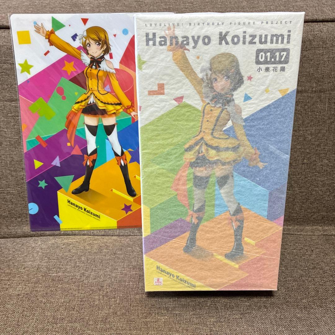 ラブライブ！μ’s Birthday Figure 9人セット未開封品特典付き
