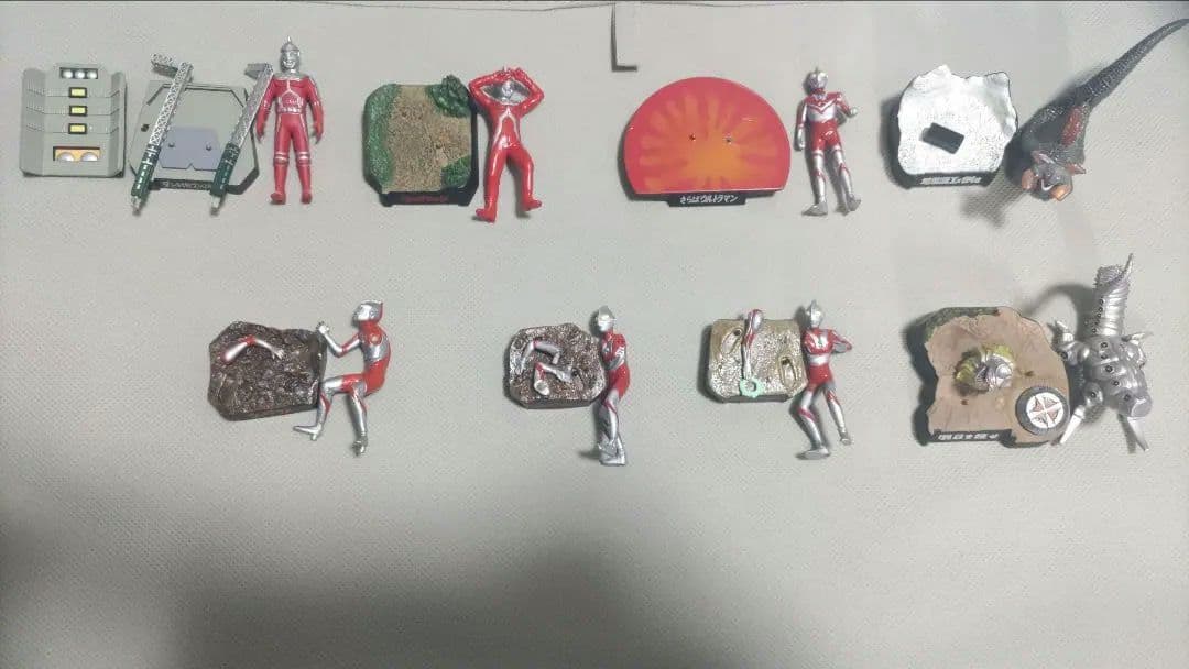 ウルトラ怪獣名鑑　管理番号1