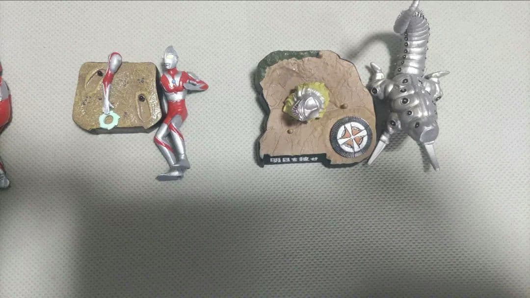 ウルトラ怪獣名鑑　管理番号1