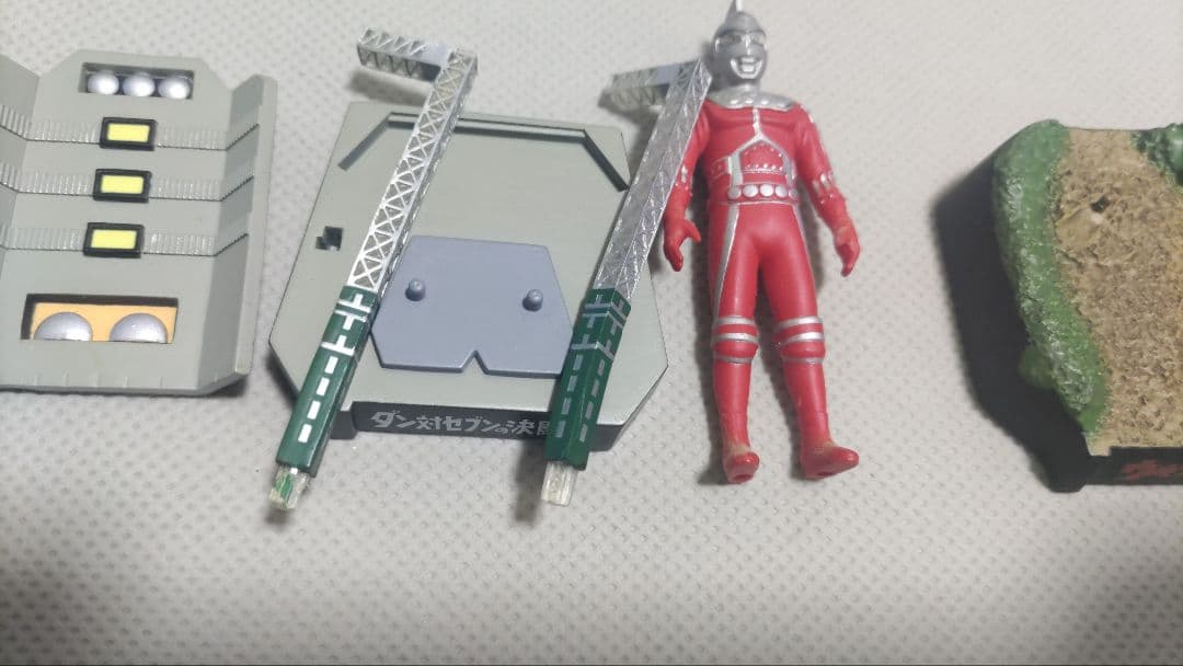 ウルトラ怪獣名鑑　管理番号1