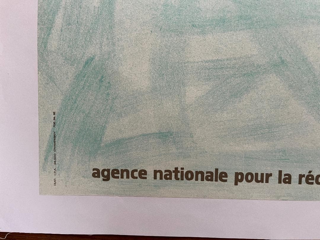 サヴィニャック GARDEZ LA FRANCE PROPRE リト1982年