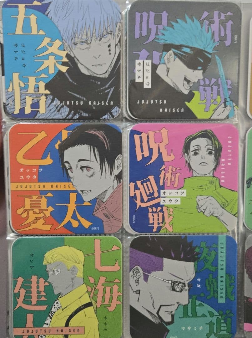 呪術廻戦 コースター コンプリート