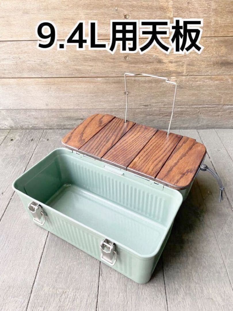 スタンレーランチボックス9.4L天板　コーヒーカップ　セット　未使用品