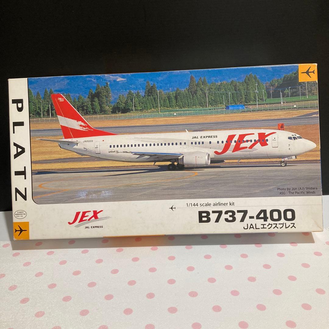 【レア品】未使用 旅客機プラモデル JALエクスプレス JEX