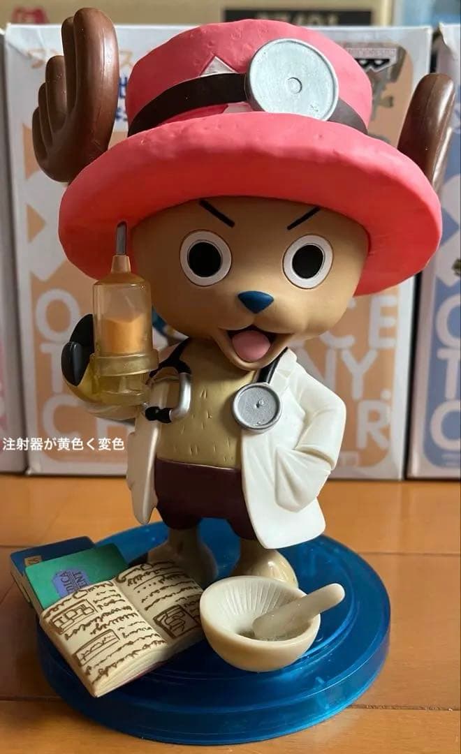 ワンピース　トニートニー・チョッパー　フィギュア　8個セット＋α