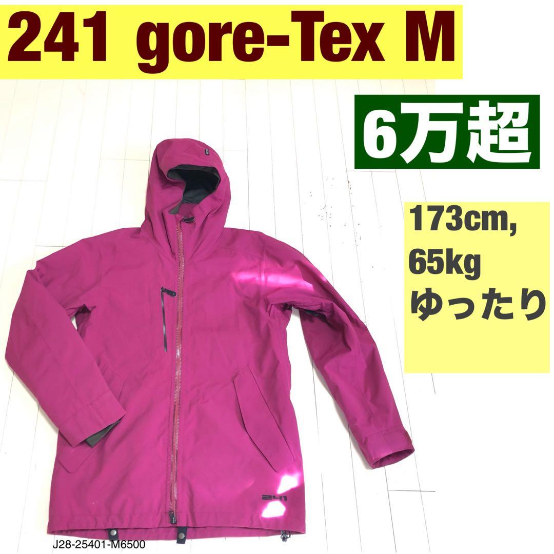 241 GORE-TEX スノーボード　スキー　ジャケット M 686 AK並