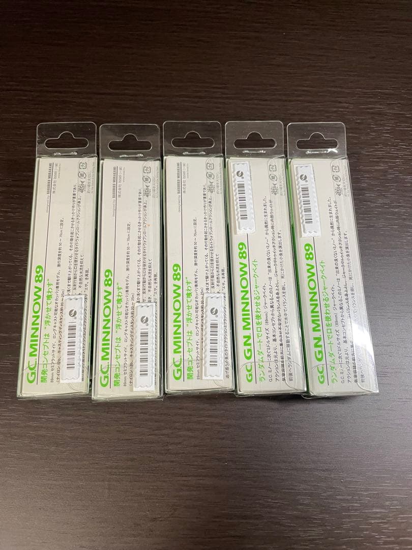 【一誠】GCミノー×3 GCGNミノー×2 セット