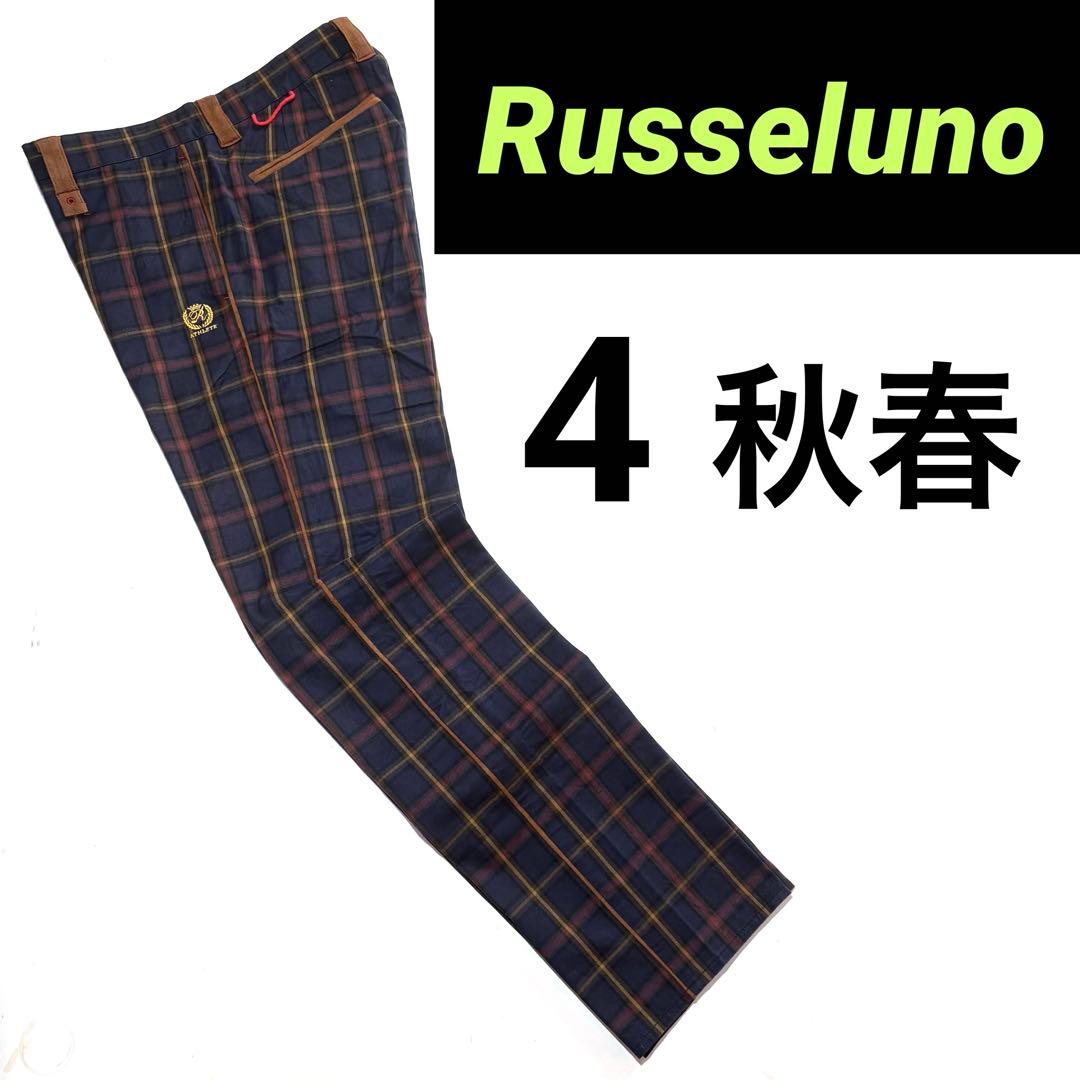 ラッセルノ チェック柄コットンストレッチパンツ 4