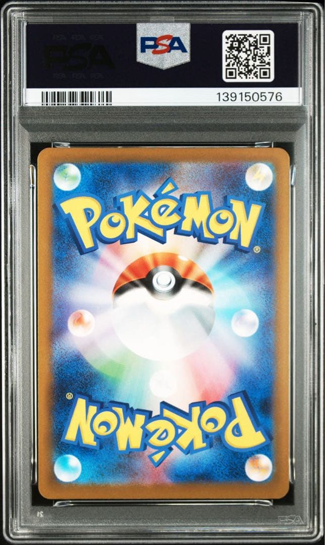 【PSA10】 2025 ピカチュウ PSA 10 McDonald's