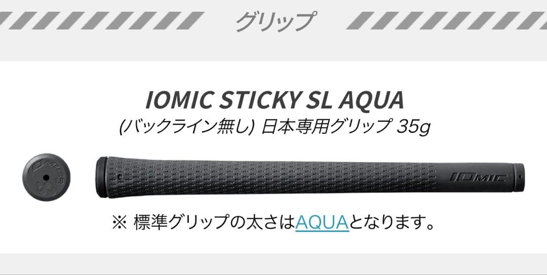 【PING】シャフト FUJIKURAスピーダー NX 45 ：38inch