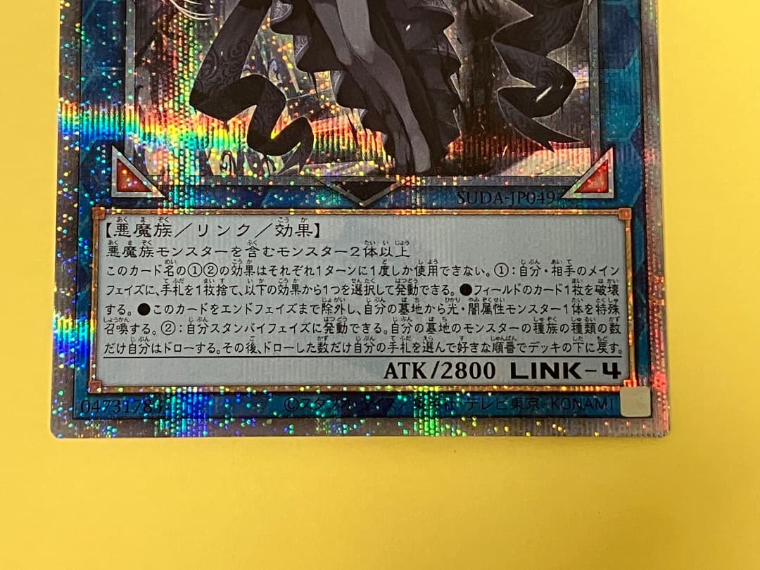 アバオアクゥー　25th