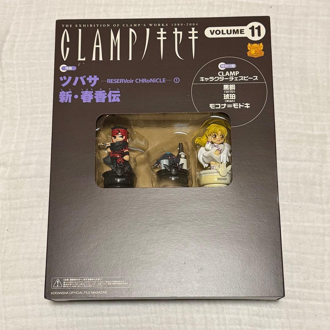 CLAMPノキセキ 全巻 チェス盤＆全巻収納用BOX