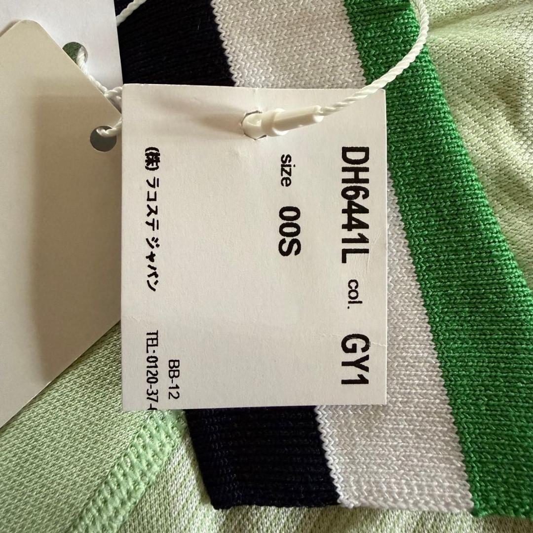 LACOSTE ラコステ　ビッグストライプラグランプルオーバーポロシャツ テニス