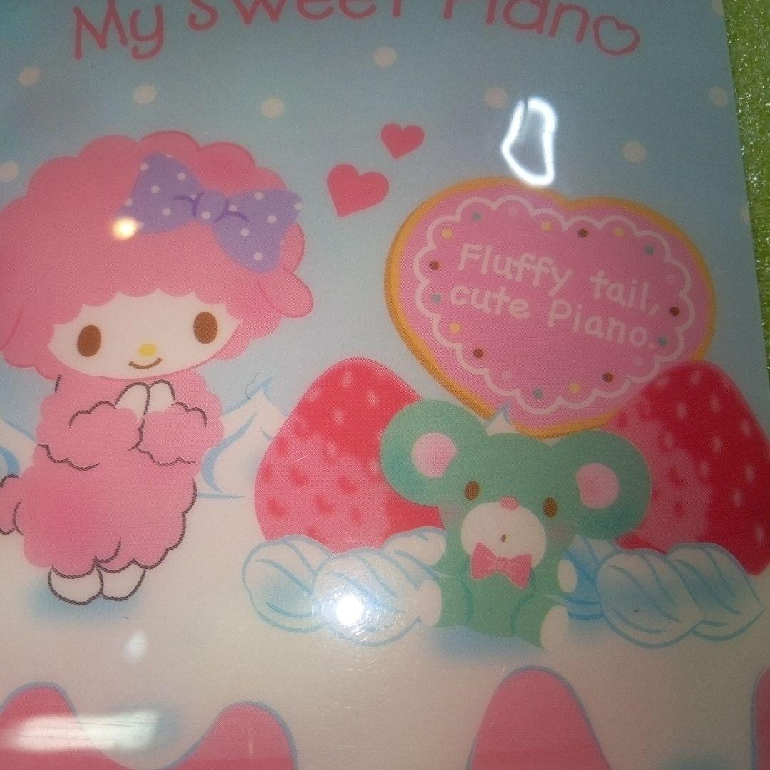 マイメロディ　MY MELODY　いちご新聞　GO! GO! チケットファイル