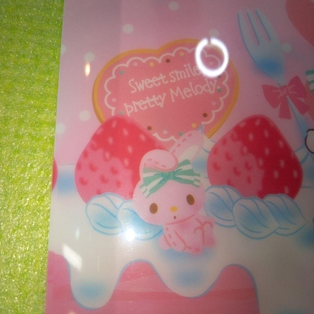 マイメロディ　MY MELODY　いちご新聞　GO! GO! チケットファイル