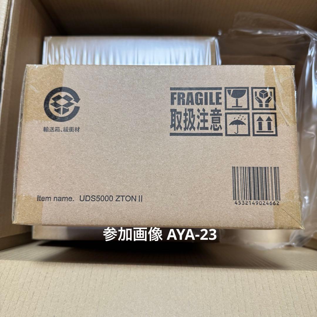 ウルトラ大怪獣シリーズ5000 ゼットン(二代目)