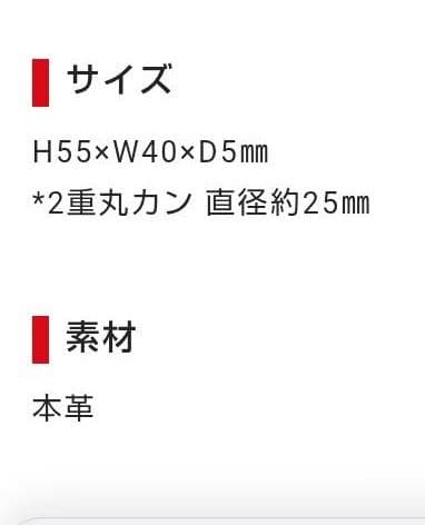 名古屋グランパス★本革レザーキーホルダー 黒★未開封未使用品★２０２５