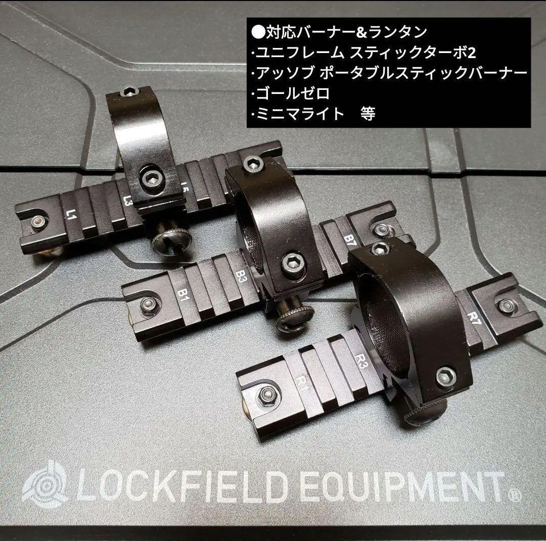 ２個☆ユニフレームスティックターボ2　ミニマライト