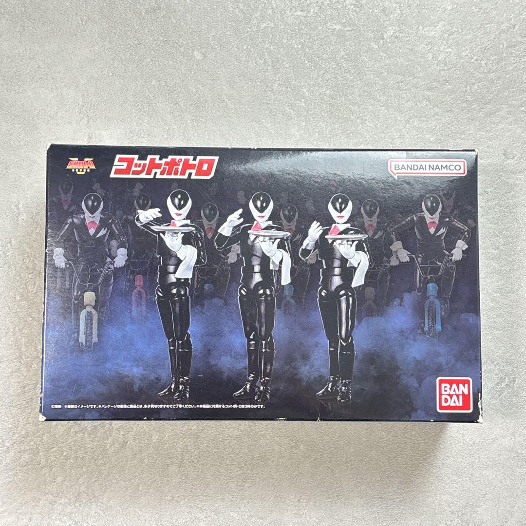 五星戦隊ダイレンジャー SHODO SUPER フィギュア コットポトロ
