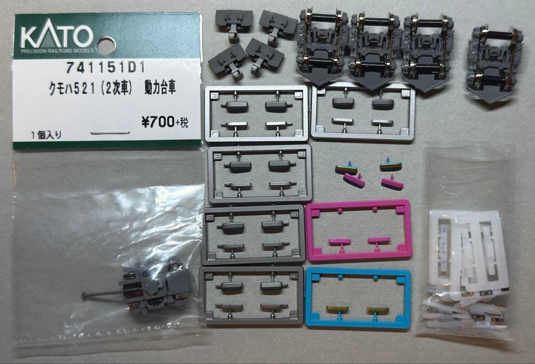KATO 521系　２次車　３次車　1000番台　7編成14両セット　nゲージ