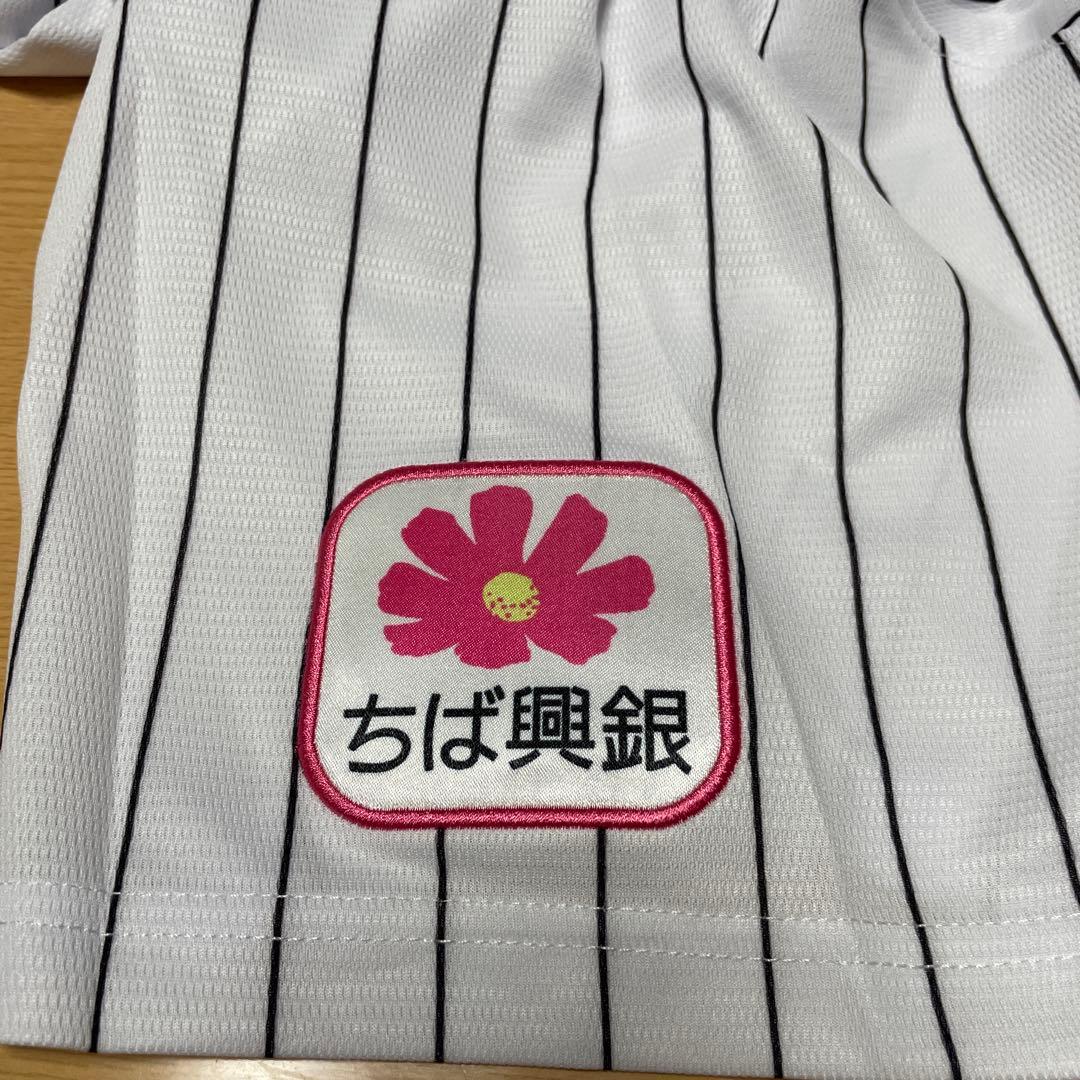 千葉ロッテ　レプリカユニフォーム