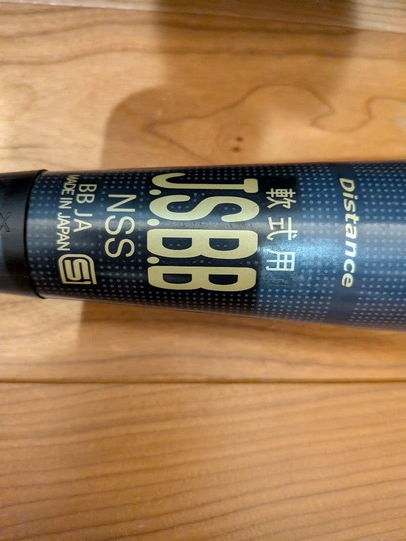 野球 デュアルフラッシュ2 DUALFLASH 2 軟式一般用バット