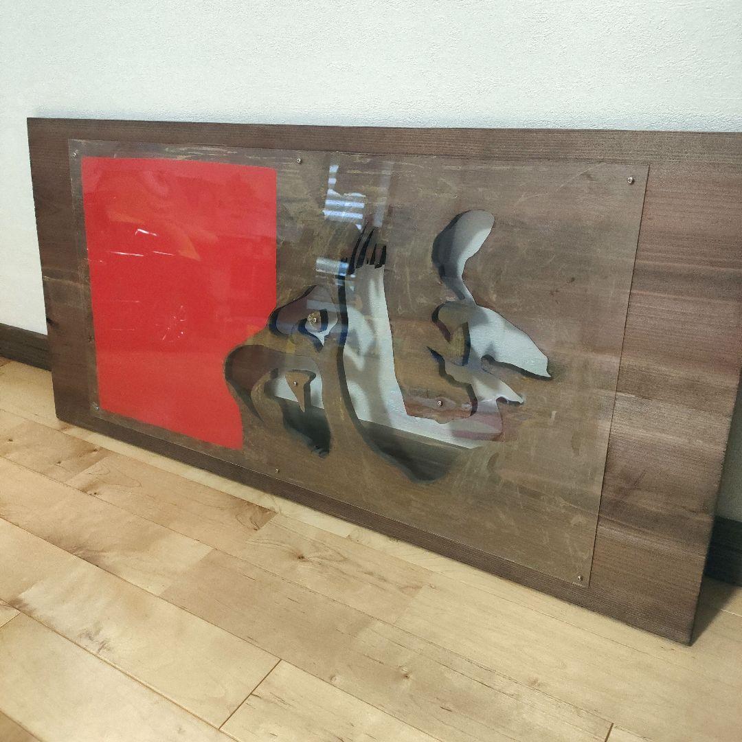 看板　木製　もののふ