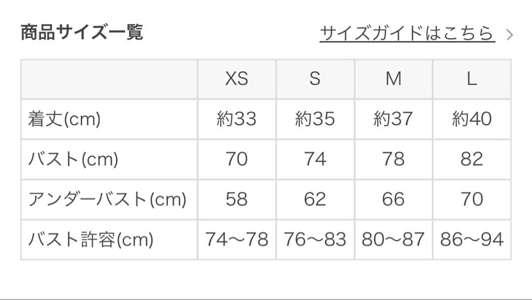 【SUKALA】フラワーブーケブラトップ(M/ブラック)