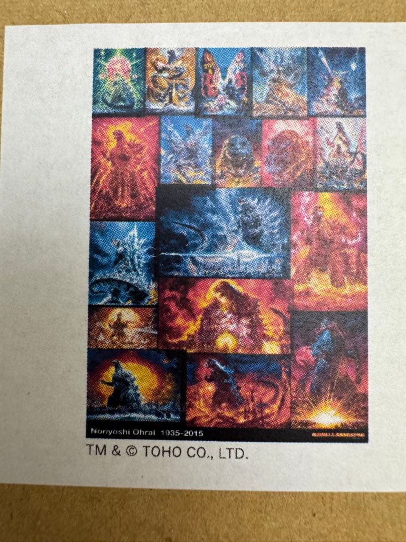 Noriyoshi Ohrai ゴジラ ポスター