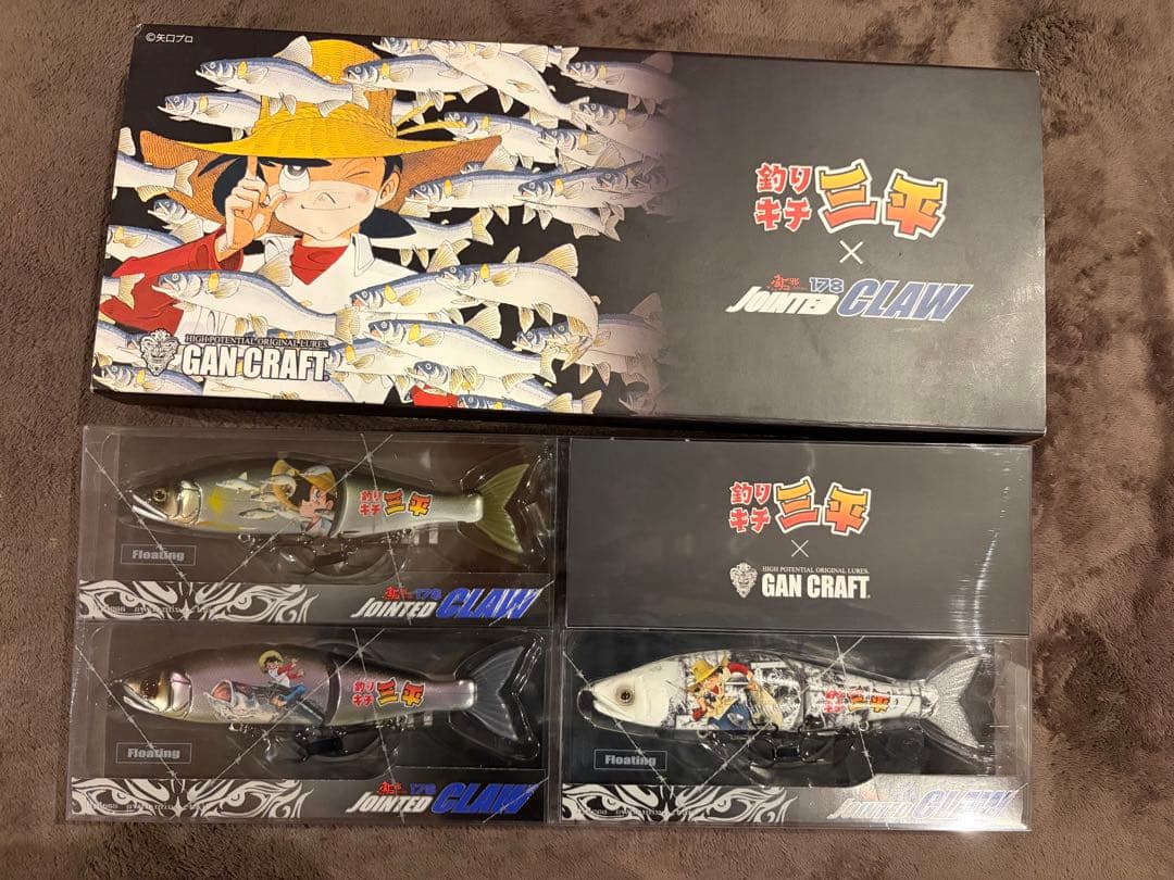 限定品 未使用 ガンクラフト 釣りキチ三平×ジョインテッドクロー178 3色B