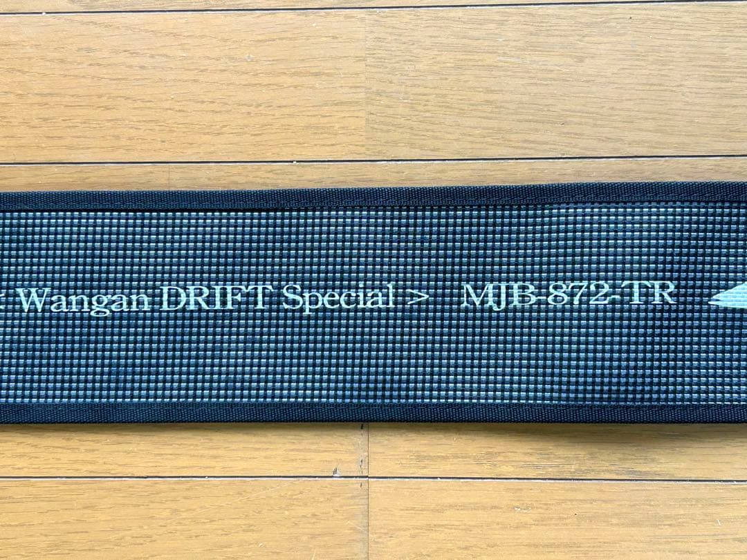 Gクラフト　MJB-872-TR シーバスロッド