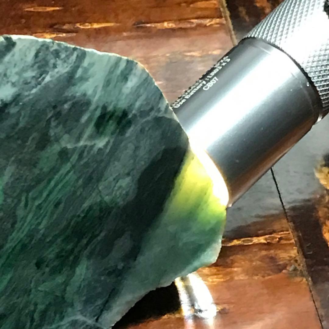翡翠輝石　コスモクロア　原石　495g