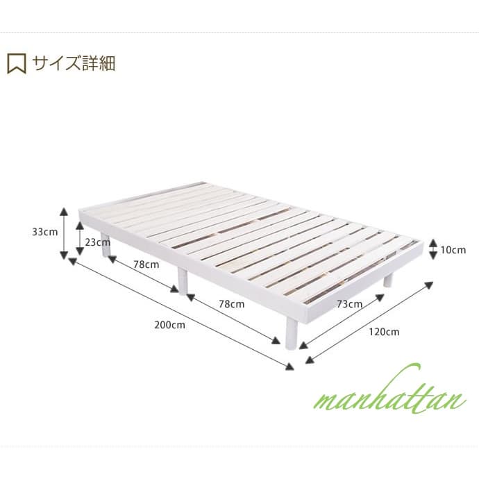 【セミダブル】【超高密度ハイグレードポケットコイル】 天然木