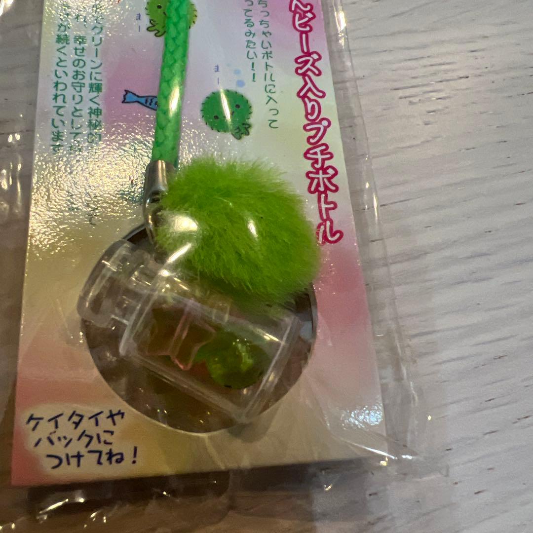 海*)様 まりもこちゃんキーホルダー　サンエックス