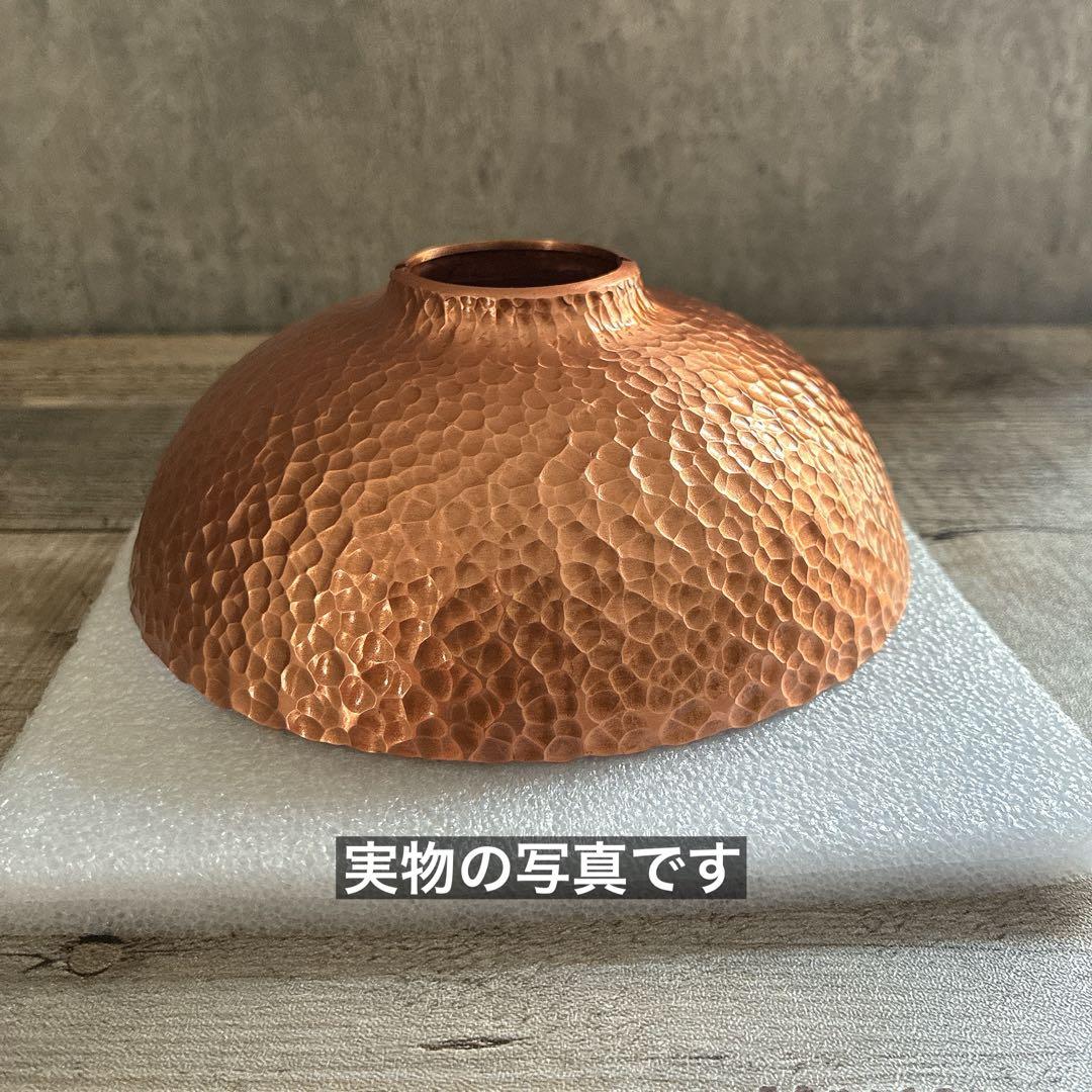 銅製 槌目　ハンマートーン　38灯 ゴールゼロ　シェード　copper クッパー