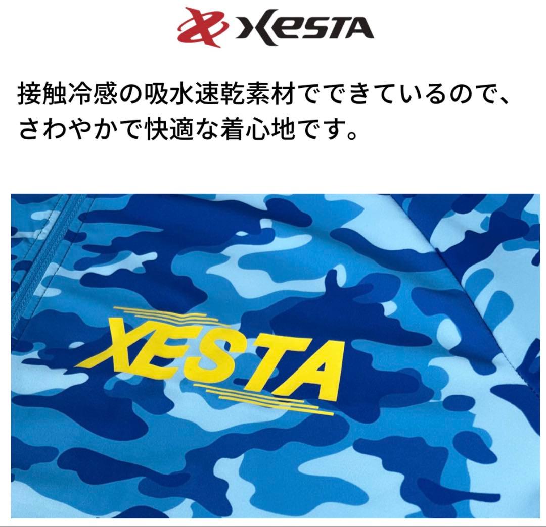 専用 XESTA ラッシュパーカー L (完売品)