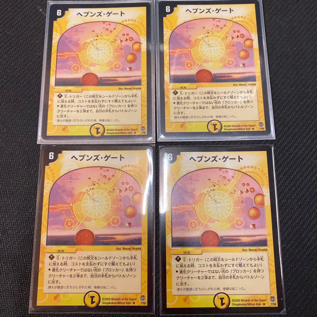 ナイトデッキ
