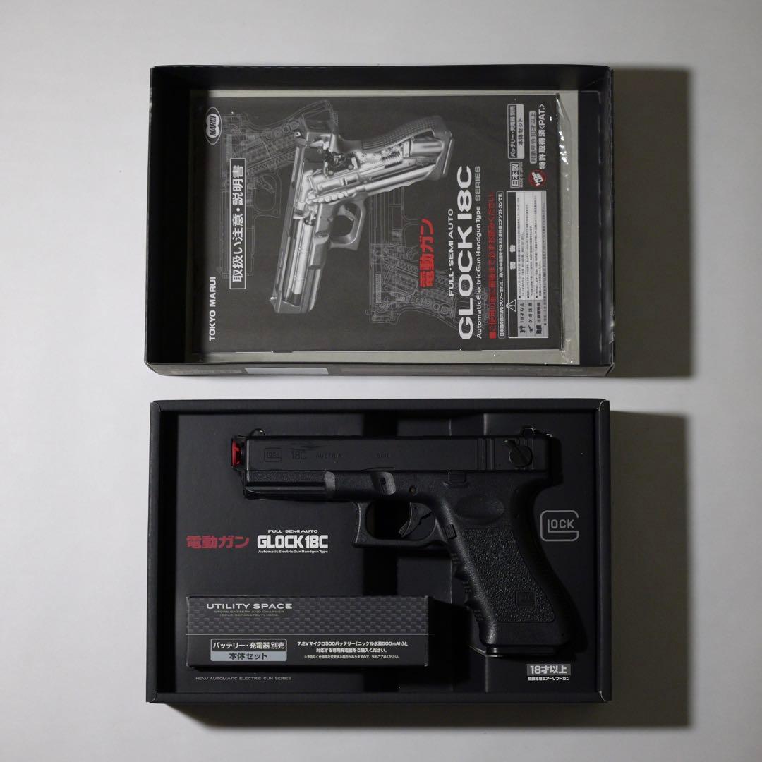 トイガン GLOCK 18C + long magazine