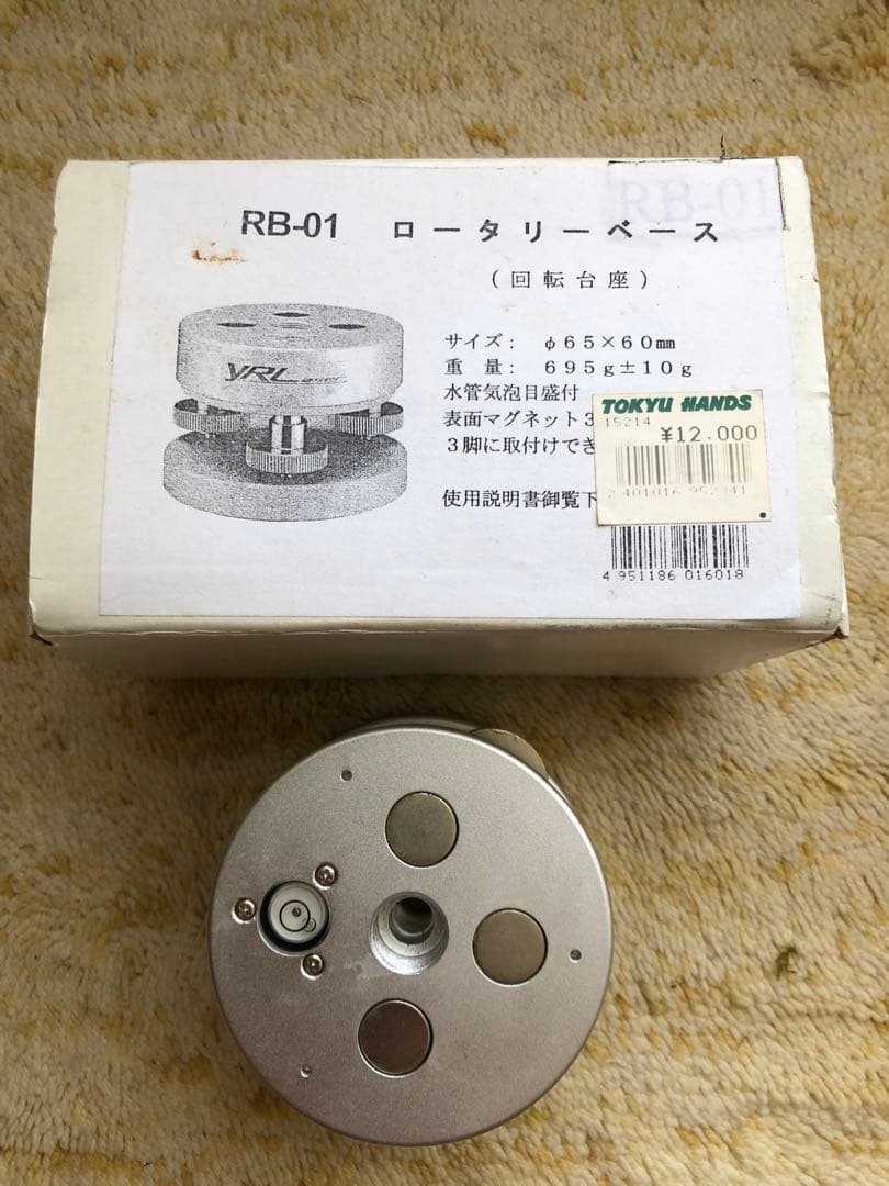 EUBON レーザーレベル　ロータリーベース　レーザーゴーグル　セット