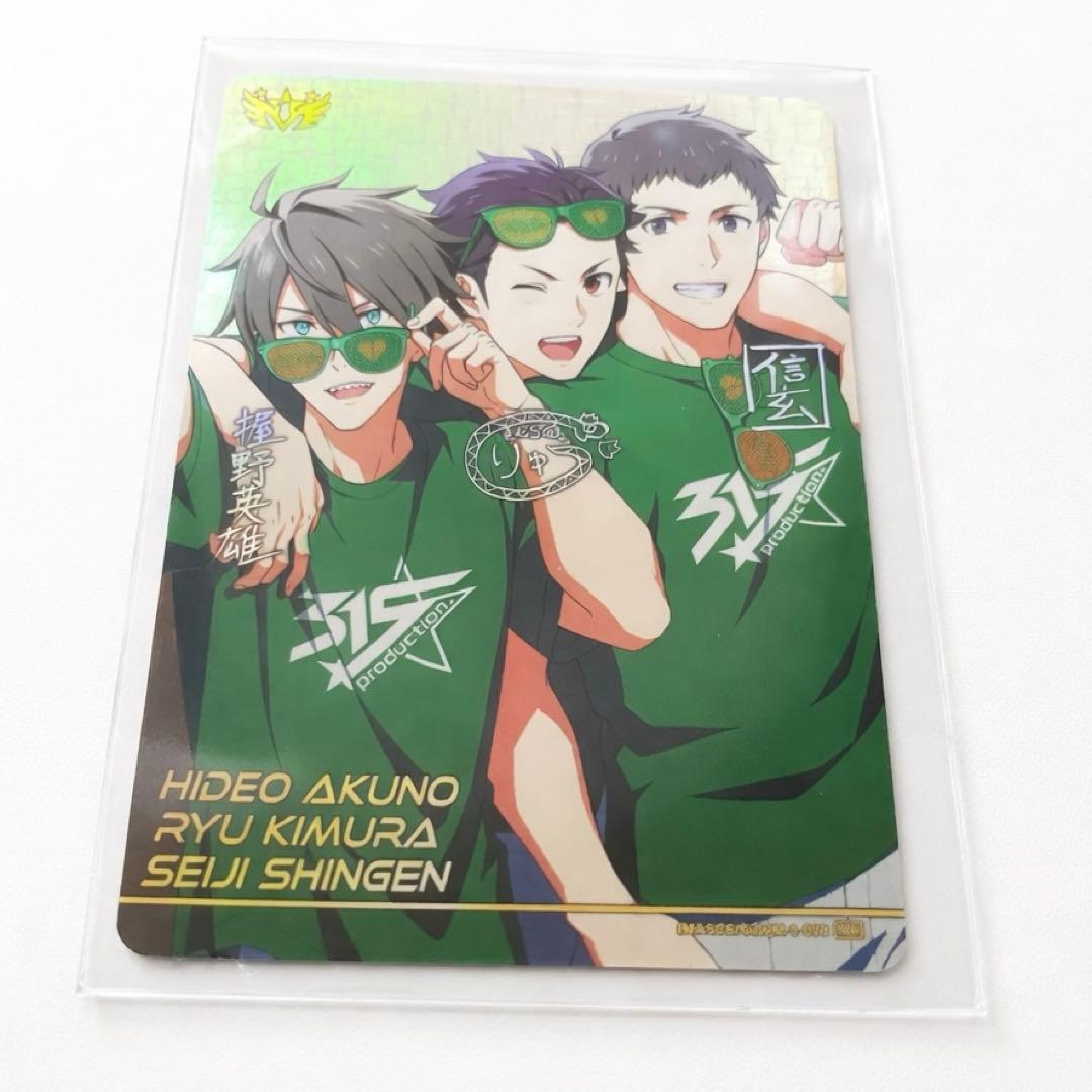 SideM カードフォリオ FRAME MR