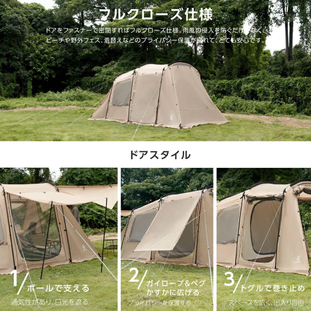 新品未開封 South Light ツールームテント