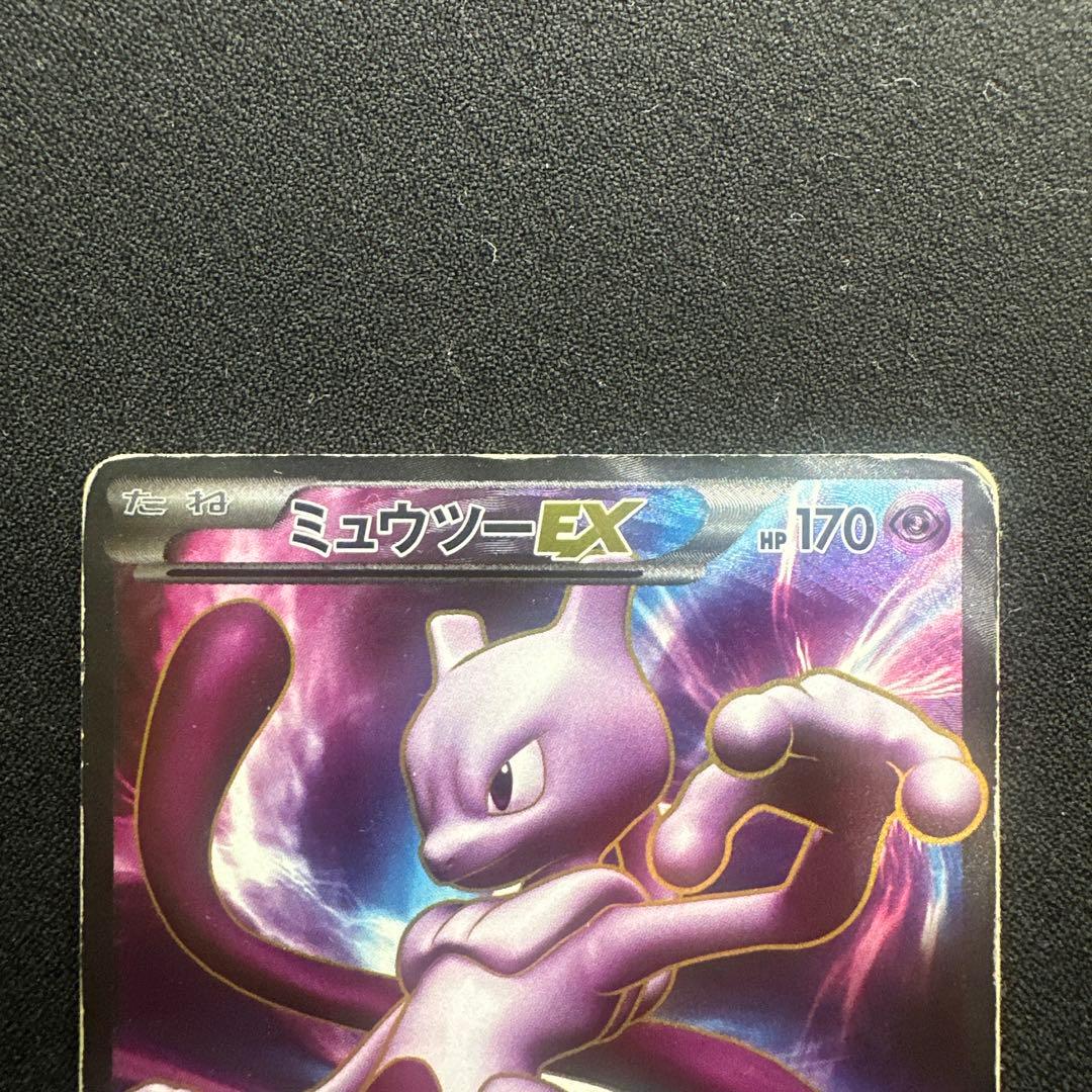 ポケモンカード　まとめ売り　引退品　SR デオキシス　ミュウツー　ボルトロス