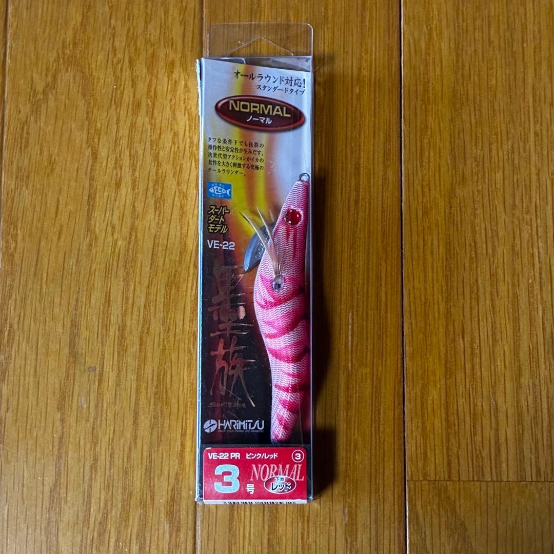 新品未使用　中古品　廃盤　ハリミツ　墨族　3.5号＆3号　まとめ売り