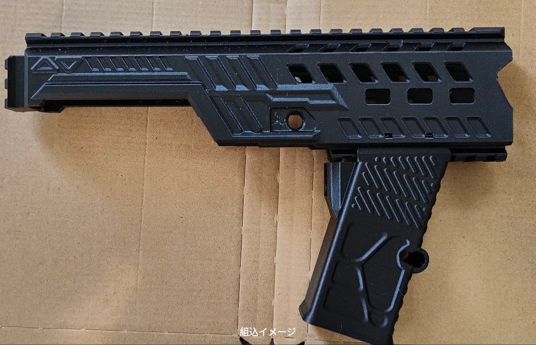 カーボン樹脂上下後レールハンドガードフォアグリップハイキャパ4.3用