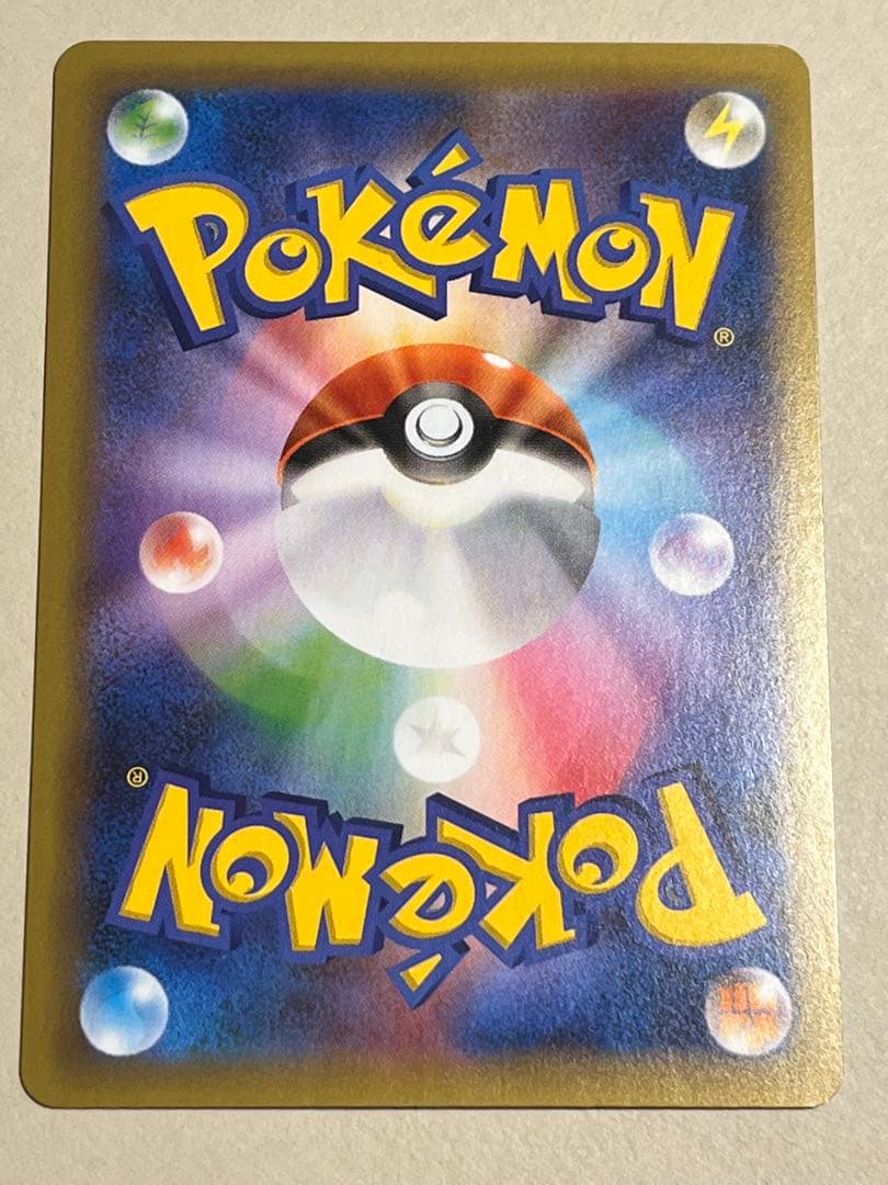 ポケモンカード のピカチュウ LV.17 HP50 25周年記念